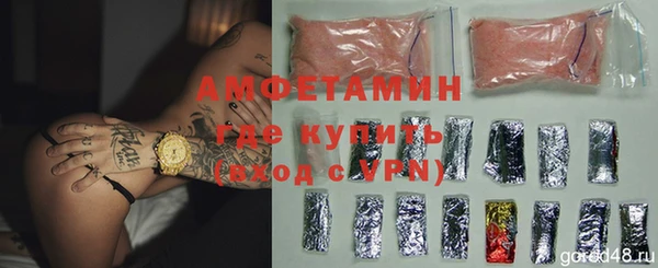 MDMA Premium VHQ Богородицк