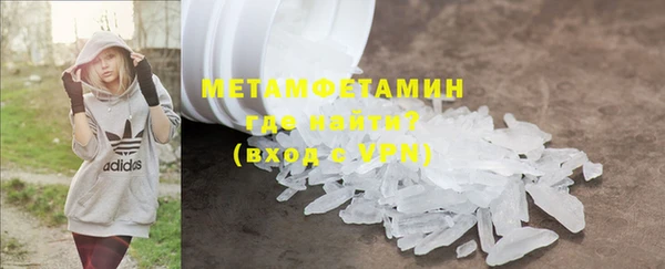 MDMA Premium VHQ Богородицк