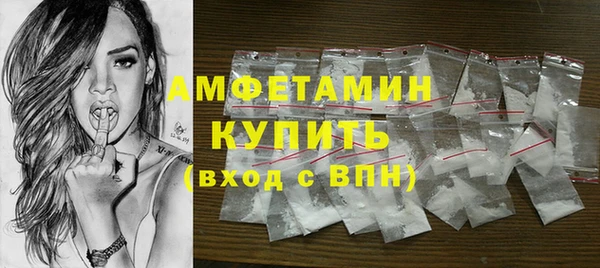 MDMA Premium VHQ Богородицк