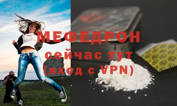 MDMA Premium VHQ Богородицк