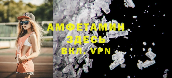 MDMA Premium VHQ Богородицк