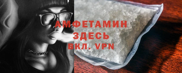 MDMA Premium VHQ Богородицк