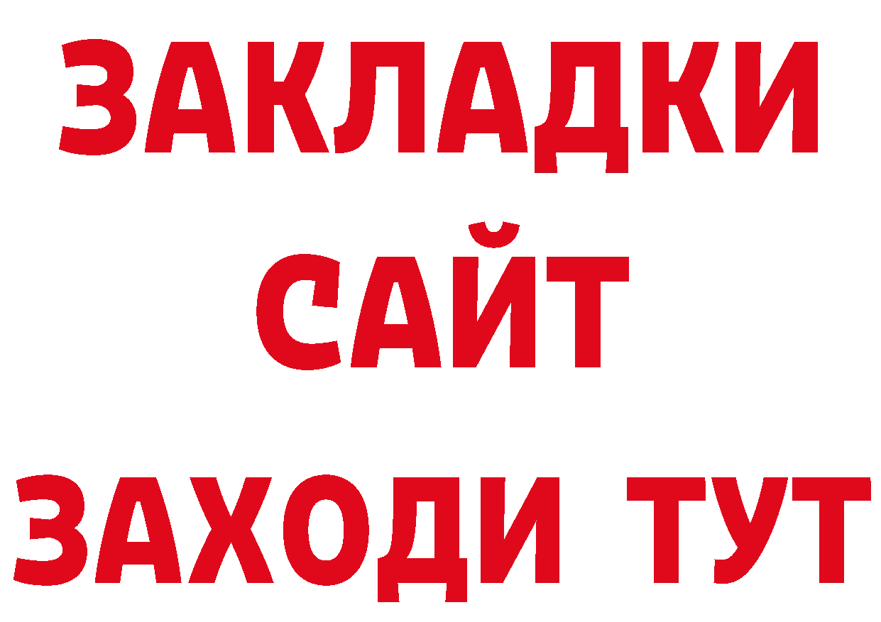 ТГК вейп зеркало дарк нет гидра Черкесск