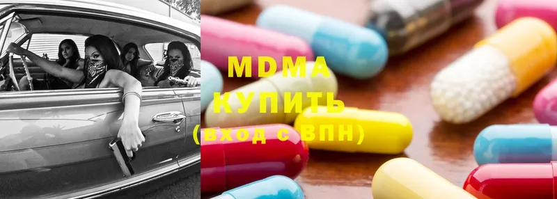 сколько стоит  Черкесск  MDMA crystal 